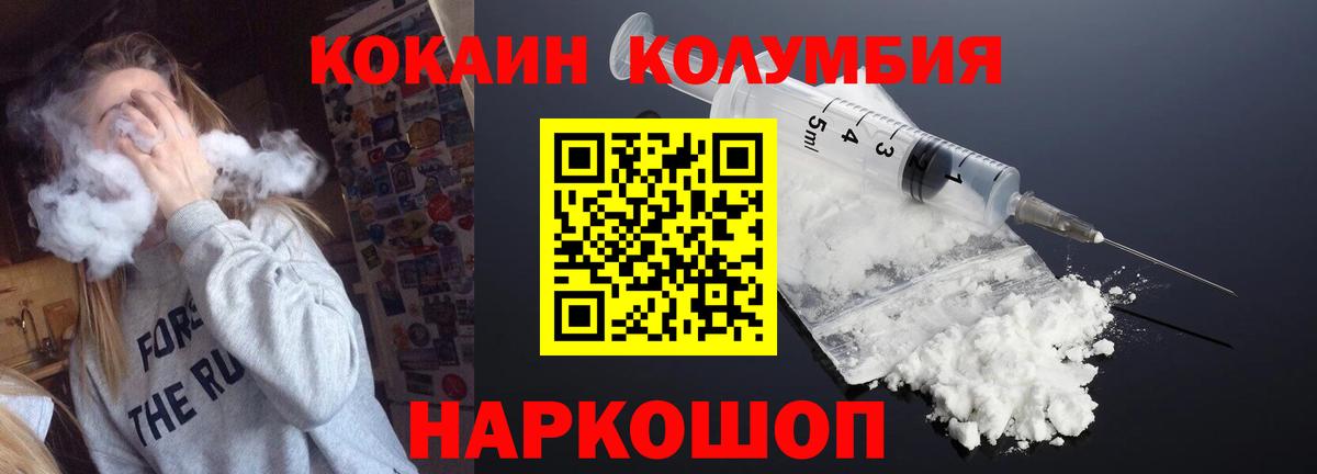 Cocaine 99% Похвистнево