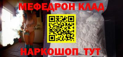 прущий лед Славянск-на-Кубани