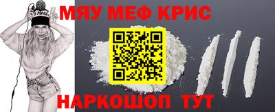 прущий лед Славянск-на-Кубани
