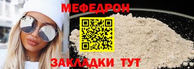 бутик Сланцы