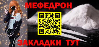 бутик Сланцы