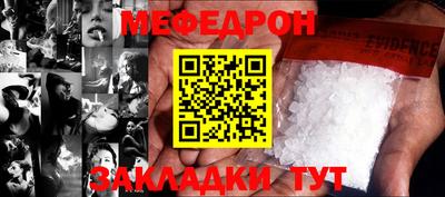 бутик Сланцы