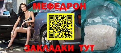 бутик Сланцы