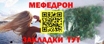 бутик Сланцы