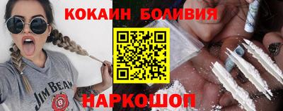 бутик Сланцы