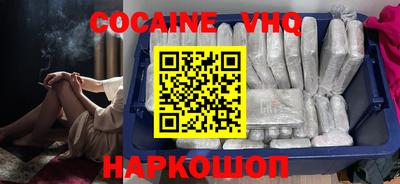 бутик Сланцы