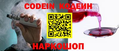 ALPHA PVP Старая Купавна