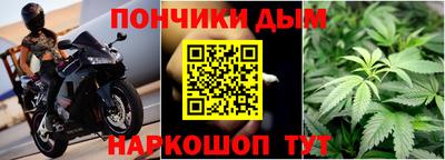 прущий лед Славянск-на-Кубани