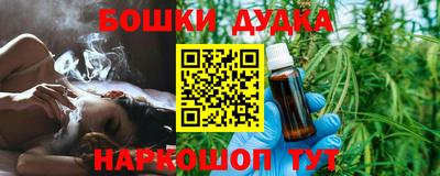 прущий лед Славянск-на-Кубани