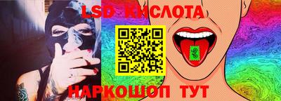 прущий лед Славянск-на-Кубани
