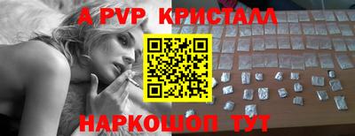 бутик Сланцы