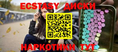 бутик Сланцы