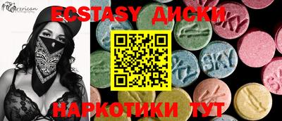 бутик Сланцы