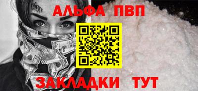 бутик Сланцы