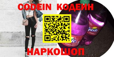 бутик Сланцы
