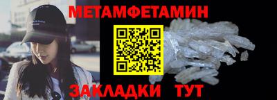 скорость mdpv Славгород