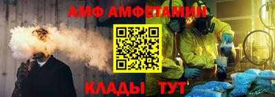 прущий лед Славянск-на-Кубани