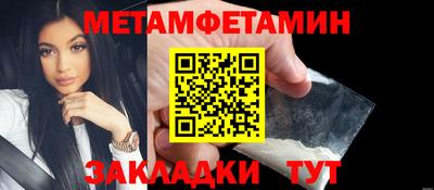 бутик Сланцы