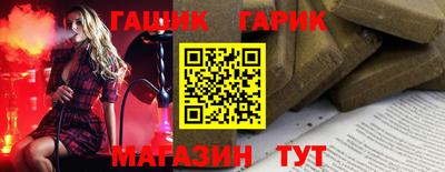 прущий лед Славянск-на-Кубани