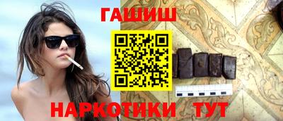 прущий лед Славянск-на-Кубани