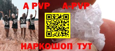 скорость mdpv Славгород