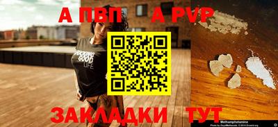 гидропоника Ставрополь