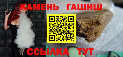 прущий лед Славянск-на-Кубани