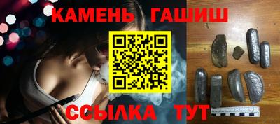 бутик Сланцы