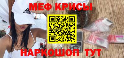 прущий лед Славянск-на-Кубани