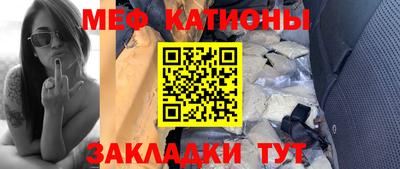 прущий лед Славянск-на-Кубани