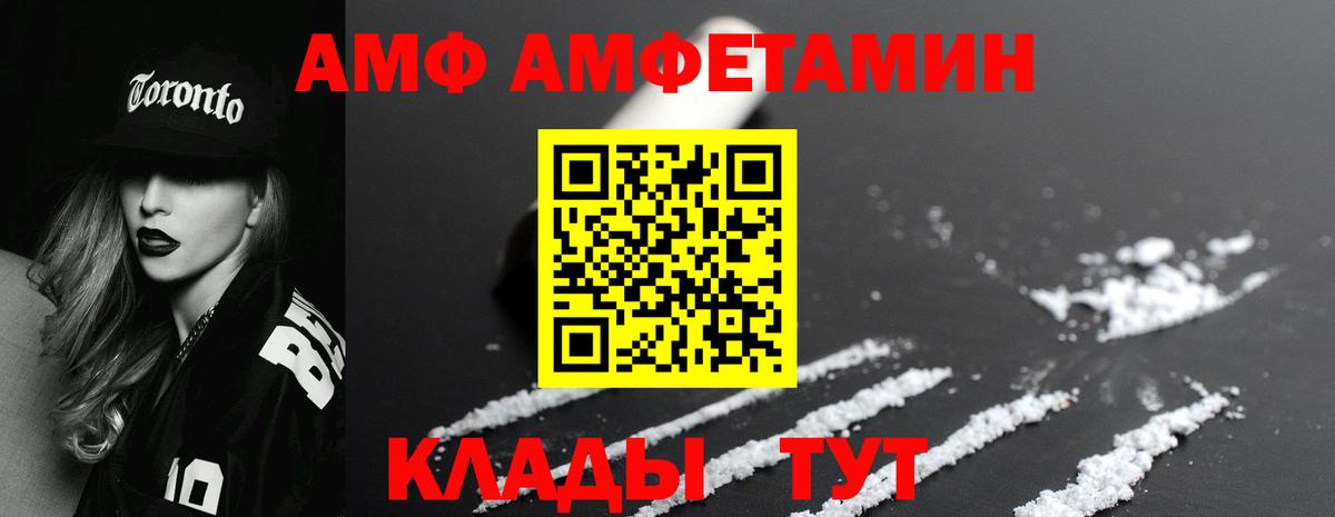 Метамфетамин мет Похвистнево